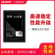 GLOWAY 光威 悍将 1.5T 固态硬盘台式机笔记本电脑SSD 2.5英寸硬盘SATA3.0