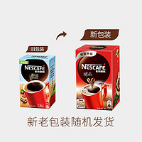 Nestlé 雀巢 Nestle)咖啡 速溶 (新老包装随机发货) 醇品 无蔗糖 黑咖啡粉 1.8gx20包 盒装