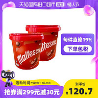 maltesers 麦提莎 澳洲进口Maltesers麦提莎麦丽素夹心巧克力豆465g*2桶装零食糖果