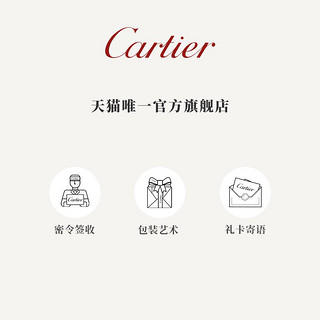 Cartier 卡地亚 [情人节礼物]Cartier卡地亚Pasha 帕莎男士淡香水 自然木质香调