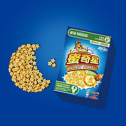 Nestlé 雀巢 Nestle)蜜奇星麦片 全麦谷物零食儿童营养早餐蛋奶星星 原装进口含多种维生素 即食谷物300g