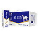 88VIP：南国乳业 纯羊奶 200ml*8盒