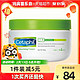  Cetaphil 丝塔芙 保湿高保湿面霜敏感肌必备全身涂抹身体乳250g　