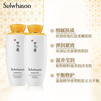 Sulwhasoo 雪花秀 [新版]韩国雪花秀(Sulwhasoo)滋阴/滋盈肌本水乳面部护肤六件套装