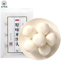 限地区：缸鸭狗 原味米馒头 10只 共350g