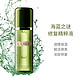 LA MER 海蓝之谜 LAMER 海蓝之谜浓缩修复精华 精粹液 精粹水 lamer 护肤品