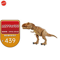 侏罗纪世界Jurassic World 动态互动角色系列男孩仿真动物模型 恐龙GGN26(随机发货1个)新年礼物 传奇声效霸王龙GJT60