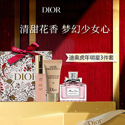 Dior 迪奥 虎年新年明星礼袋中小样3件套（粉底液+香水+精华）