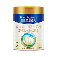 Friso 美素佳儿 皇家系列 较大婴儿配方奶粉 2段 800g