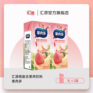 汇源 赵丽颖同款汇源果益多缤纷礼盒250ml*6盒饮品整箱饮料官方旗舰店