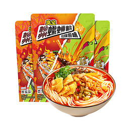 臭宝 螺蛳粉沸沸原汤350g*3袋(水煮型)广西柳州特产袋装方便速食米粉米线 两包酸笋