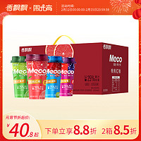 香飘飘 meco杯装果茶400ml*8杯即饮正品饮料