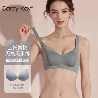 Carey Kay 女士无痕乳胶文胸 ML3932