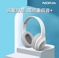 NOKIA 诺基亚 E1200无线蓝牙耳机头戴式降噪长续航听歌电脑游戏音乐耳麦
