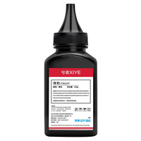 兮夜 CRG337 高清碳粉 高配版 黑色 100g 单支装