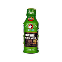 直播专享：大多福 日式油醋汁 275g*2瓶