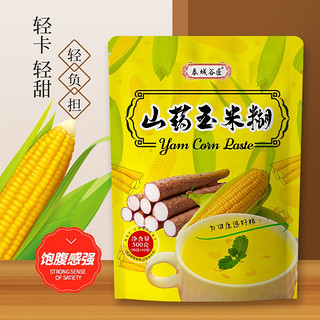 玉米糊山药玉500g即食冲饮代餐粗粮速食粥冲泡玉米粉面粥粉早餐低脂 500g*1包 500g*2包