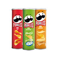 Pringles 品客 薯片110g*3 分享装（原味+洋葱味+奶酪味）休闲零食膨化食品