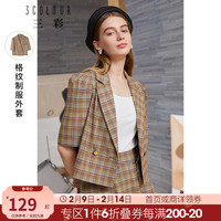三彩2021夏季新款西装制服复古格纹外套短款显瘦箱型小西装女 咖啡 155/80A/S
