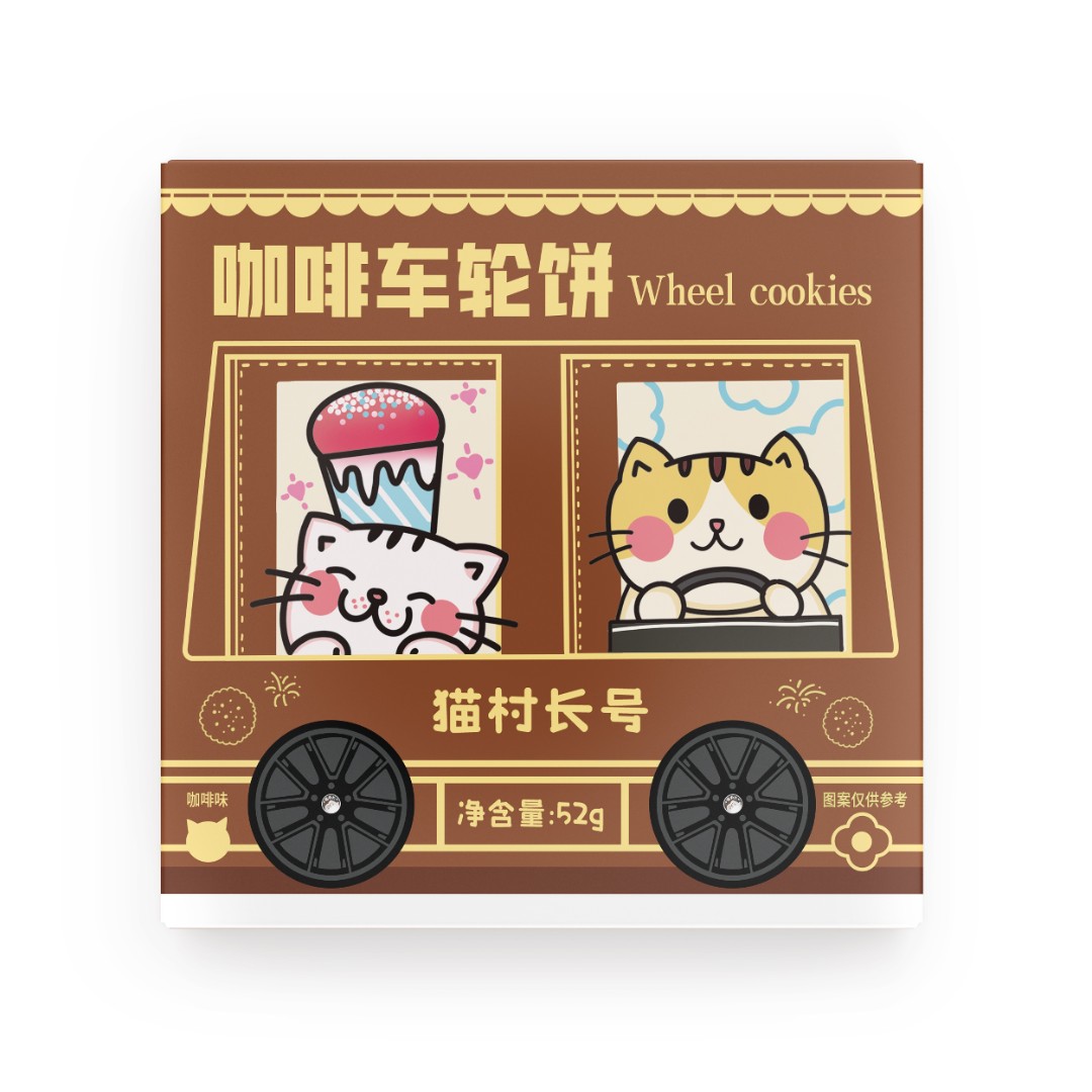 猫村长 咖啡车轮饼 52g