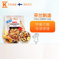 PIRKKA/碧乐客 混合水果果味 水果谷物燕麦片 袋装