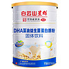 Baiyunshanxingqun 白云山星群 DHA藻油益生菌蛋白质粉 900g*2罐