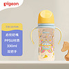 Pigeon 贝亲 PPSU第3代双把手奶瓶 330ml-马戏团 LL号