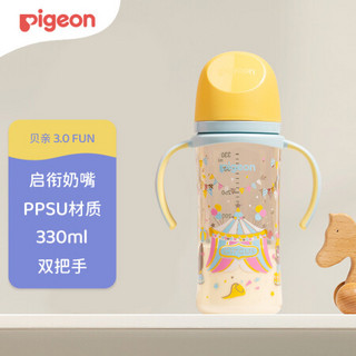 Pigeon 贝亲 PPSU第3代双把手奶瓶 330ml-马戏团 LL号