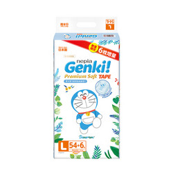 nepia 妮飘 Genki!系列 纸尿裤 哆啦A梦款 L54+6片