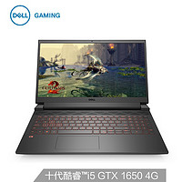 DELL 戴尔 G15 15.6寸笔记本电脑（i7-10870H、16GB、512GB SSD、RTX 3060）