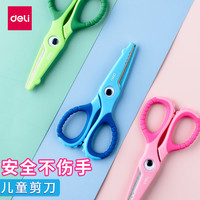 得力鳄鱼儿童小剪刀宝宝剪刀安全手工制作不伤手幼儿园美工美术专用学生随身便携式圆头塑料小剪子剪纸刀小号 2把装 彩色塑料款(蓝色)送100张手工折纸.