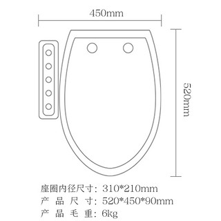 京东京造智能马桶盖标准电动加热马桶盖即热冲洗座圈抗菌冷热按摩 马桶盖标准款