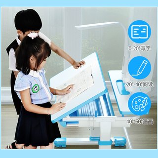 益威 儿童学习桌 儿童书桌椅套装 学生课桌写字台 可升降多功能写字桌 贵族灰 桌椅套装+原装护眼灯+阅读架 王子蓝 桌椅套装+原装护眼灯+阅读架