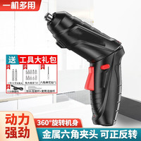 泓弈 电动螺丝刀套装螺丝批头家用多功能电钻充电式小型手电钻带正反转电起子电动工具 3.6V黑色（1800mah）单机 3.6V黑色（1800mah）15套装纸盒