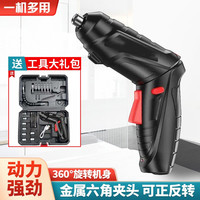 泓弈 电动螺丝刀套装螺丝批头家用多功能电钻充电式小型手电钻带正反转电起子电动工具 3.6V黑色（1800mah）单机 3.6V黑色（1800mah）47套装塑盒