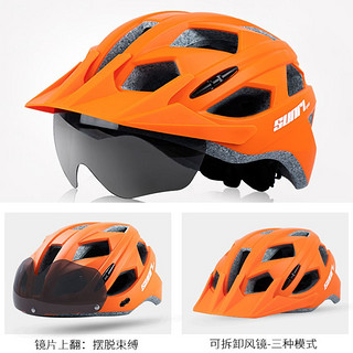 SUNRIMOON 山地公路骑行头盔  钛色哑光 无镜片