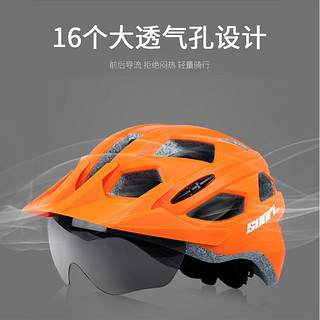 SUNRIMOON 山地公路骑行头盔  钛色哑光 无镜片
