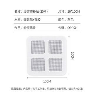 TaTanice 门把手防撞贴墙贴 家用加厚门把手防撞垫硅胶橡胶卧室门缓冲防磕碰保护贴 6个装 田字格修补贴20片