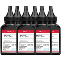 兮夜 W1110A 碳粉 标准版 黑色 80g 6支装