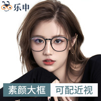 黑框眼镜女韩版素颜神器大圆脸显脸小方框防辐射抗蓝光平光眼睛男