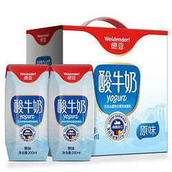 Weidendorf 德亚 原味酸牛奶 常温酸奶 200ml*10盒礼盒送礼