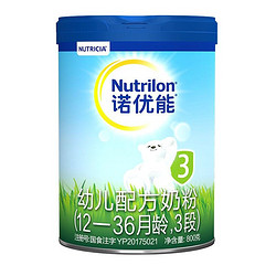 Nutrilon 诺优能 PRO系列 幼儿配方奶粉 3段 800g