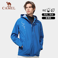 CAMEL 骆驼 A1S245132 户外单层冲锋衣