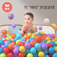 AOLE 澳乐 彩色海洋球无毒无味婴儿球池塑料波波家用室内宝宝儿童玩具球