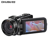CHUBU 初步 3051L DV摄像机便携式手持小型录像机 随身摄影机高清专业红外数码录影机 学生家用直播摄录机
