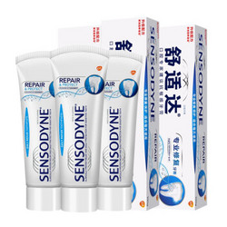SENSODYNE 舒适达 抗敏感牙膏 含氟成人牙膏（新老包装随机发货） 专业修复三支装100g