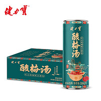 限地区：JIANLIBAO 健力宝 酸梅汤 310ml*15瓶 整箱装