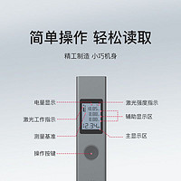 DUKA 杜克 小米有品杜克红外激光测距仪专业级家用电子尺高精度便携量房仪 标准版LS-2(25米)