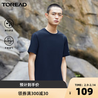 TOREAD 探路者 男装蜂巢仿生户外运动速干吸汗透气功能男女圆领短袖T恤