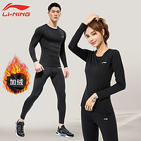 LI-NING 李宁 男女运动健身套装